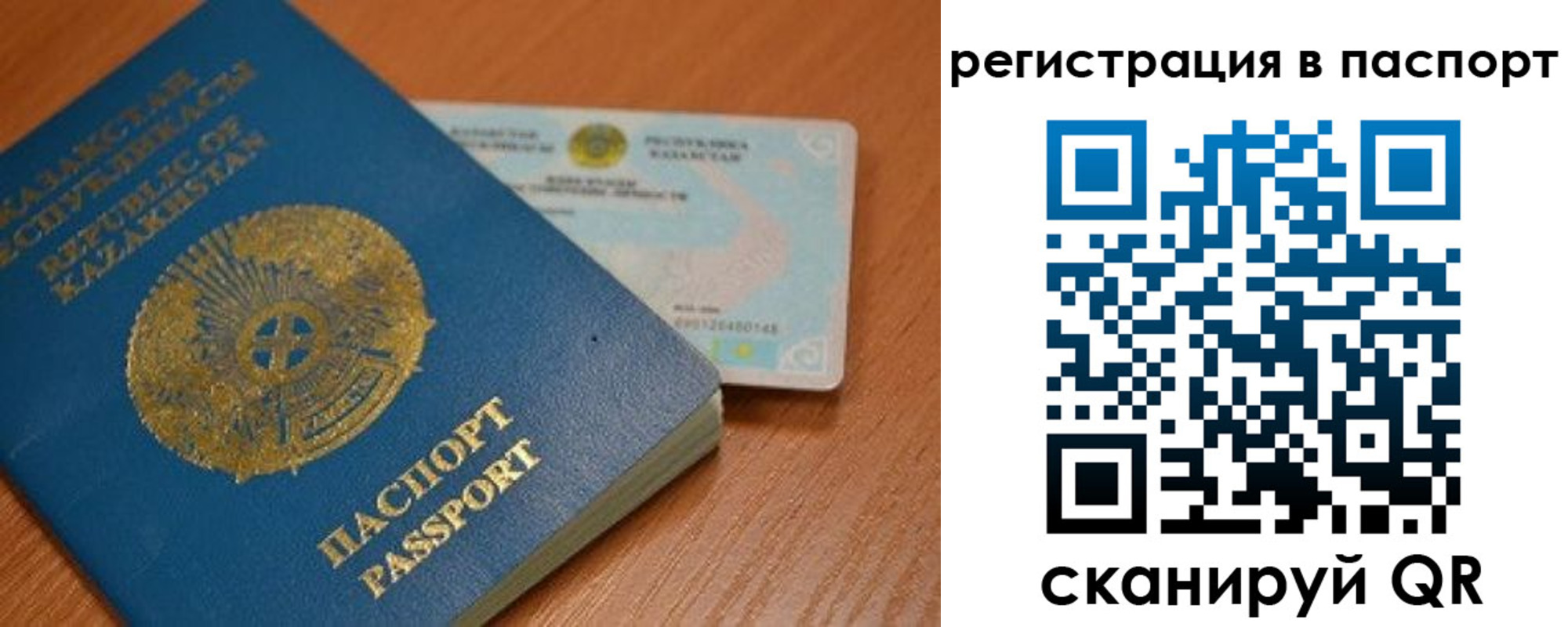 временная регистрация 2025 в Можайске