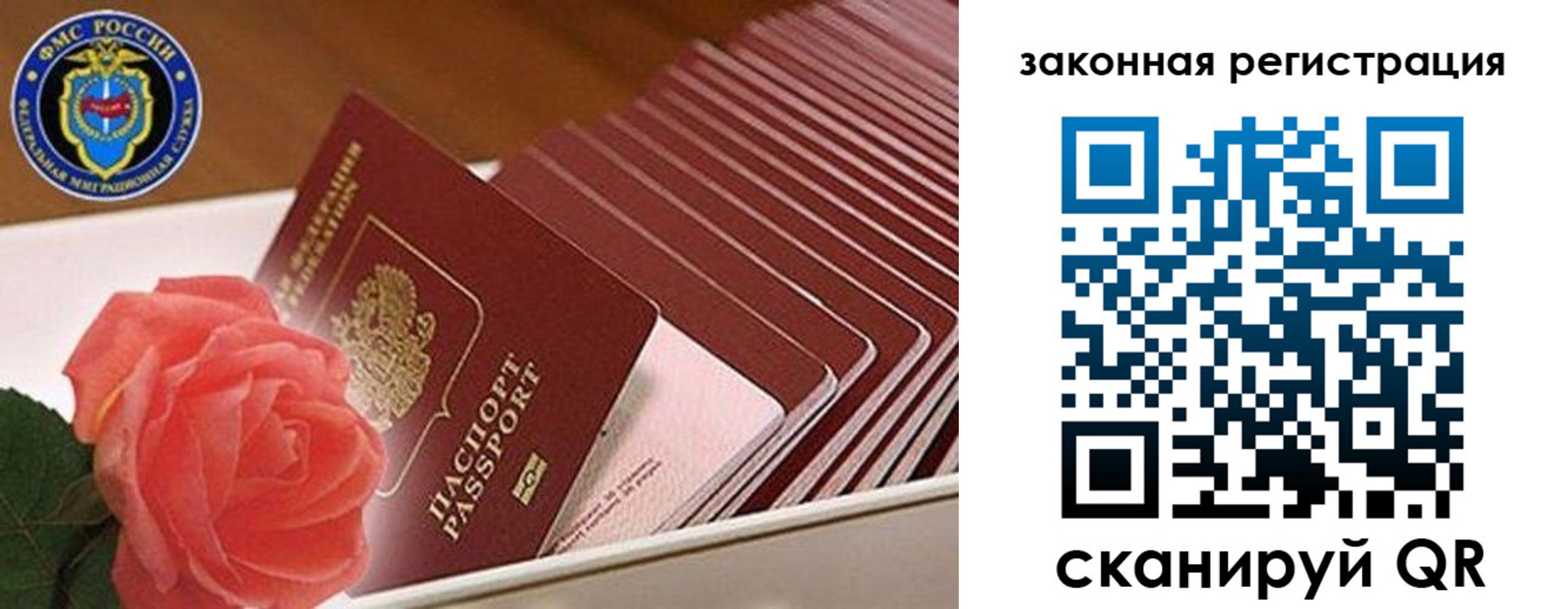 пропишу в квартире в Можайске