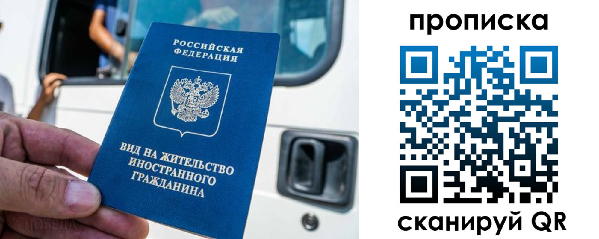 регистрация для дет. сада в Можайске